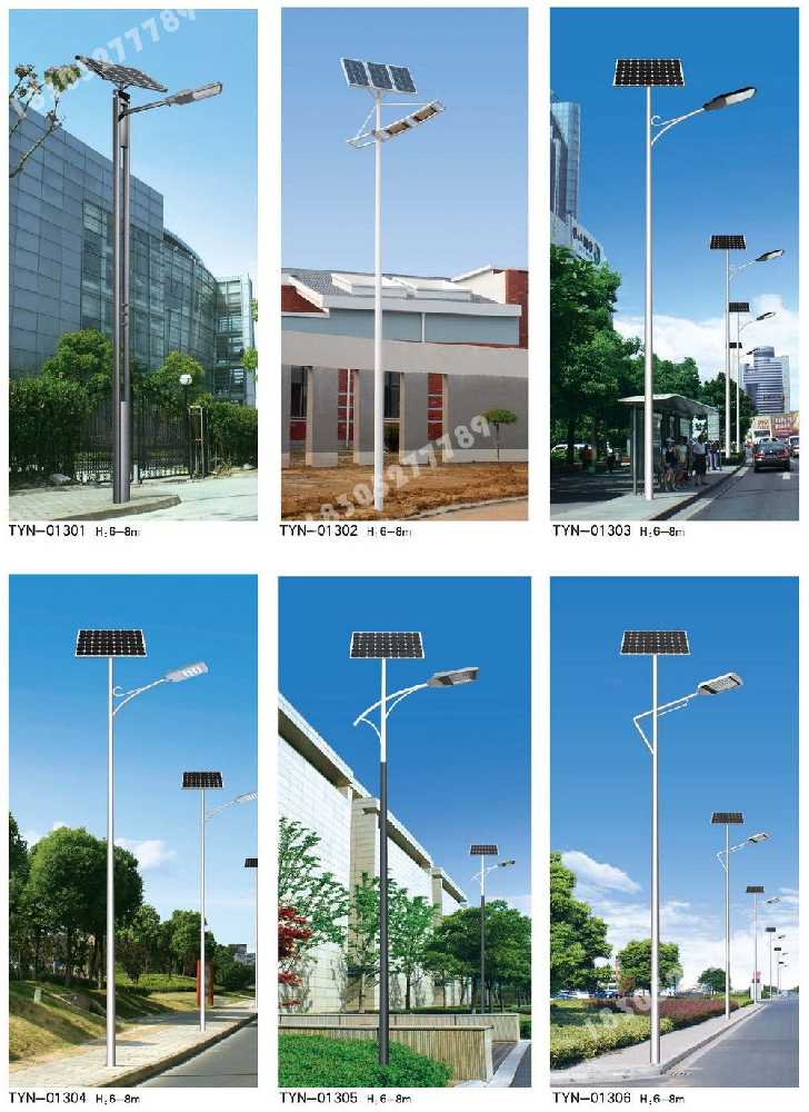 潘集区市政道路太阳能路灯